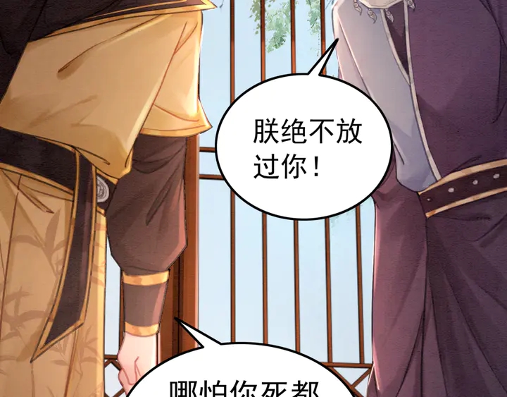 第148话 起点还是终点69