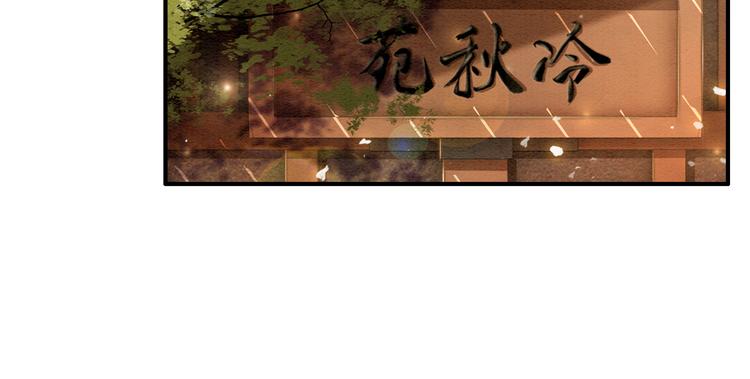 第6话 我要学武！118