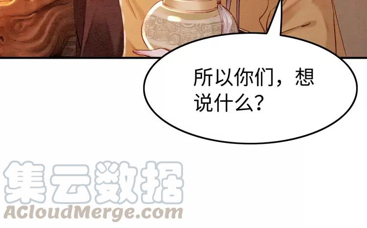 第237话 倭人来访72
