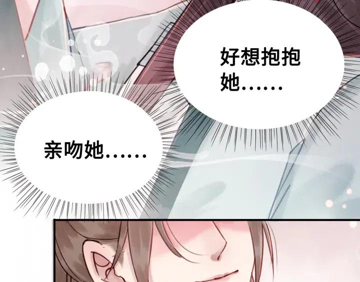 第116话 皇姐，跟我走！25