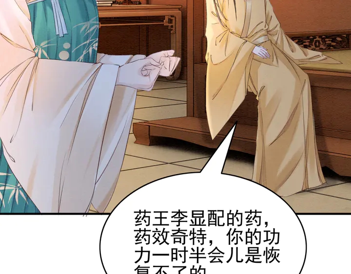 第188话  千钧一发的艰难51