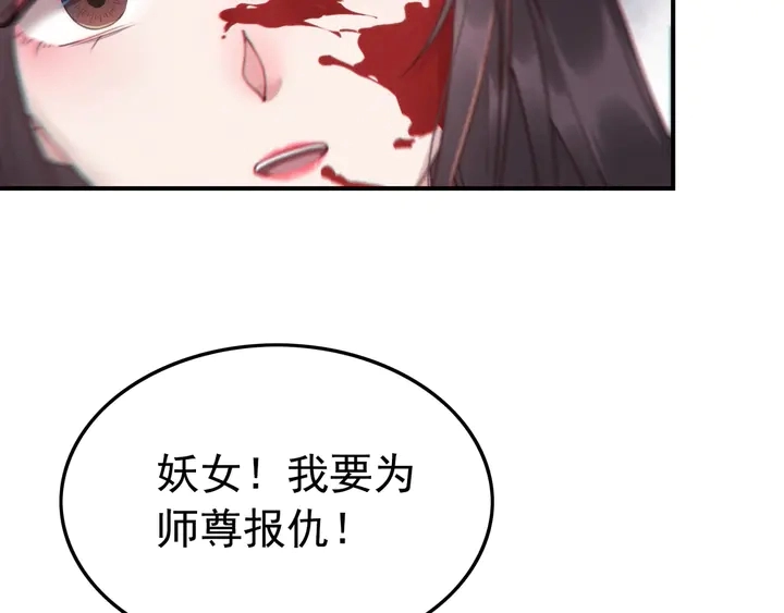 第181话 她到底是谁31