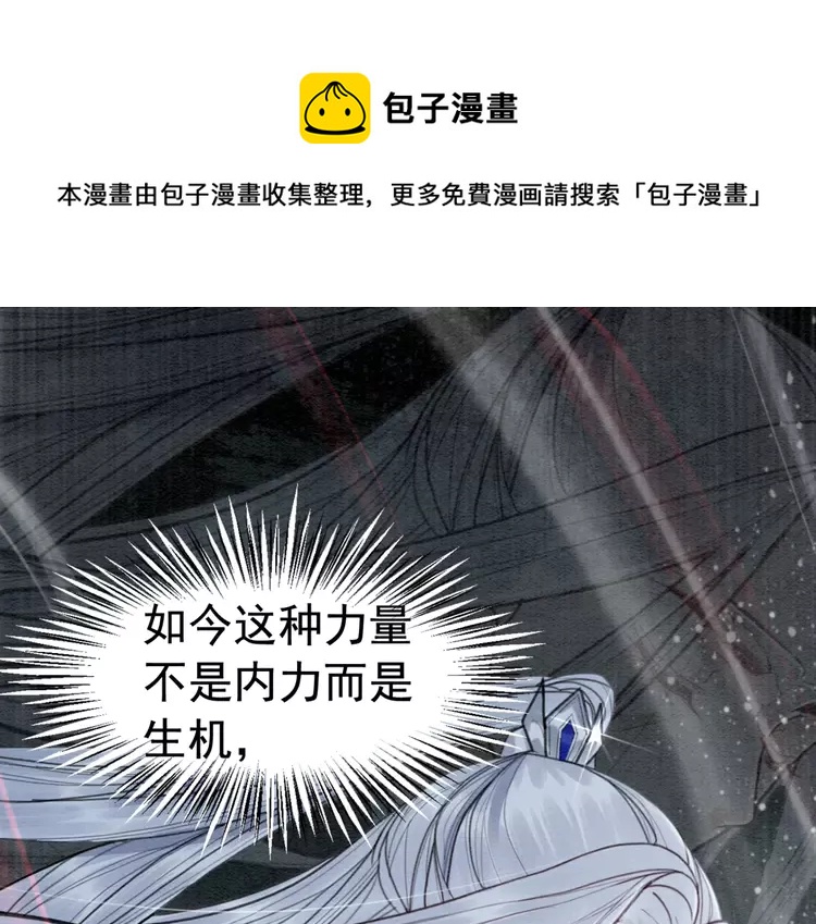 第241话 喜欢皇姐的一切42
