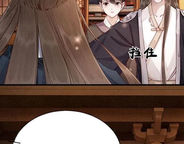 第64话 我的小殿下71