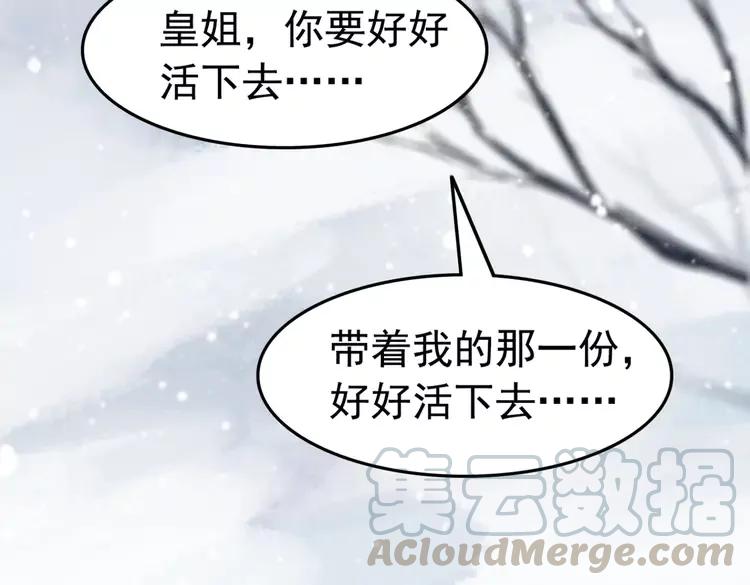 第234话 来世也要在一起60