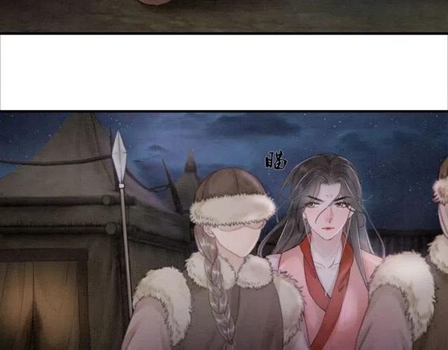 第41话 女装卧底的皇弟23