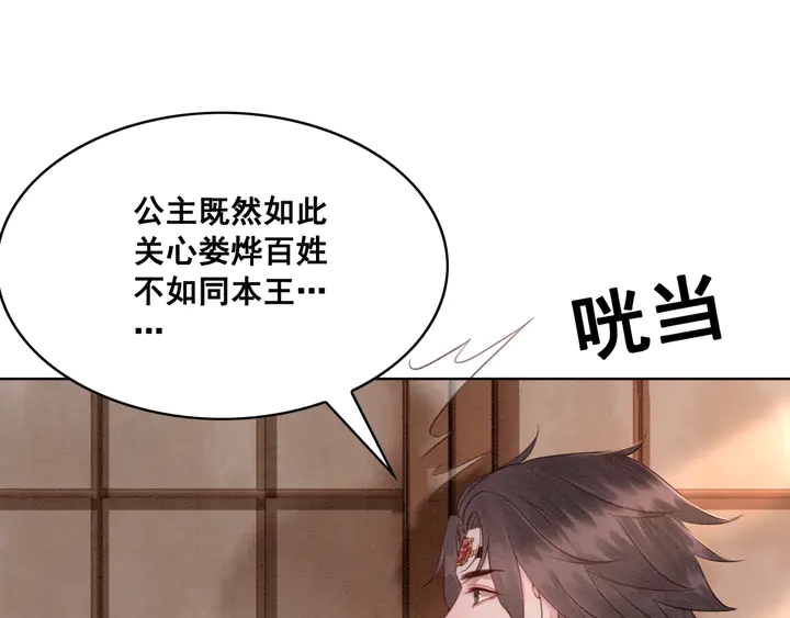 第135话 生死局21