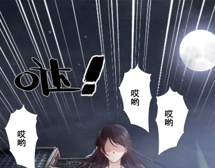 第37话 为你杀人41