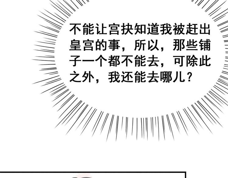 第28话 霸气VS傲娇？65