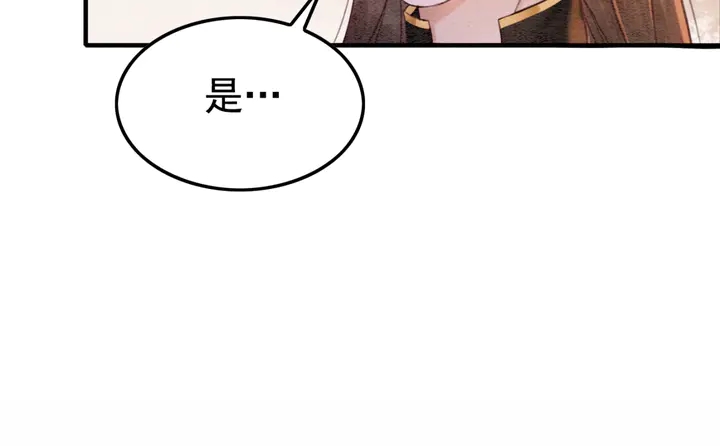 第176话 前世的故人11