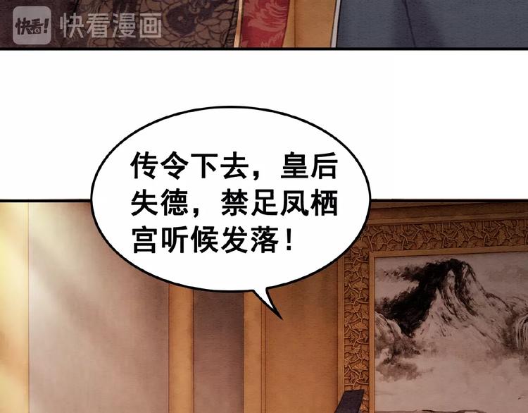 第32话 独一无二的你34
