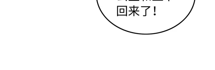 第205话  确定婚约54