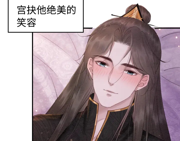 第175话 甜蜜的赌约24