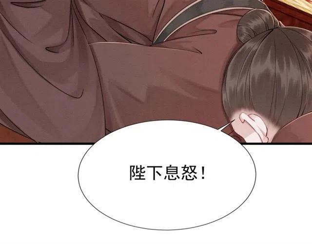 第98话 主动一点点84