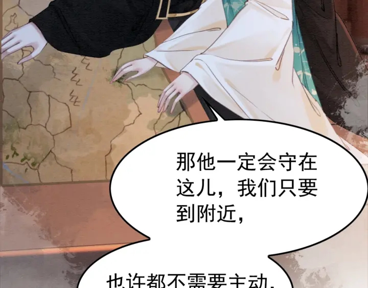 第192章 看守宝藏的老人。10
