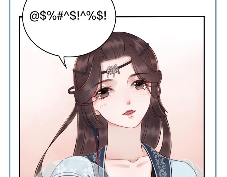 第15话 醋坛打翻？124