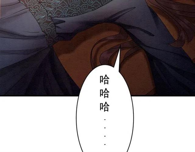第67话 祝你早生贵子70