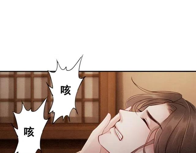 第74话 你真正的男人64