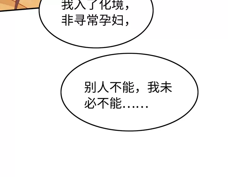 第240话 永远是最好的69