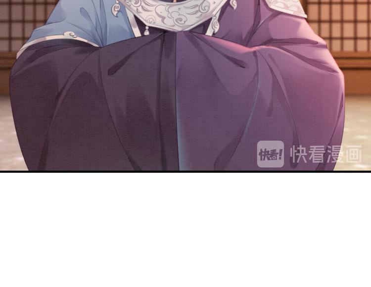第121话 我想求娶公主80