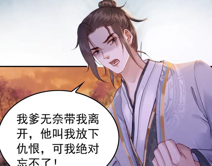 第166话 巧借援兵44