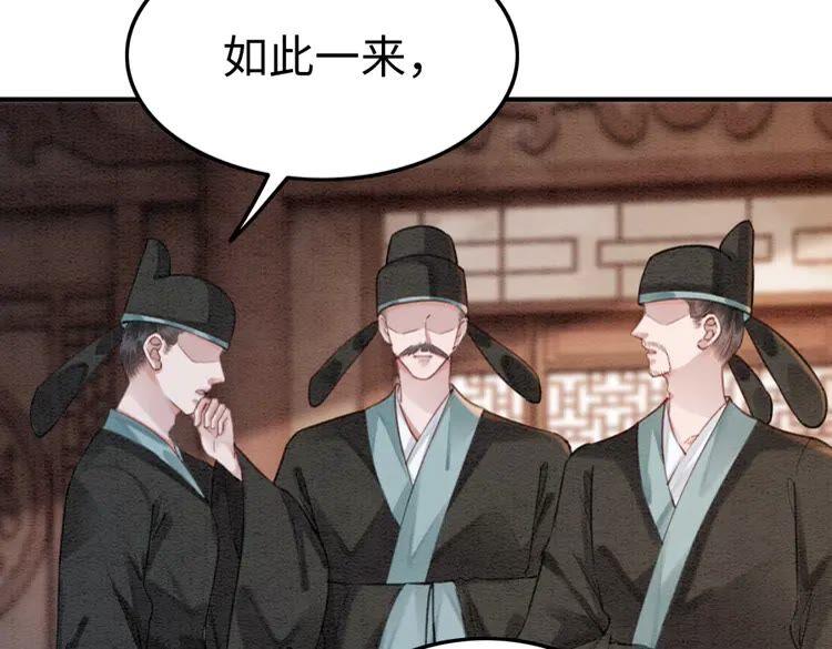 第219话 国丧41