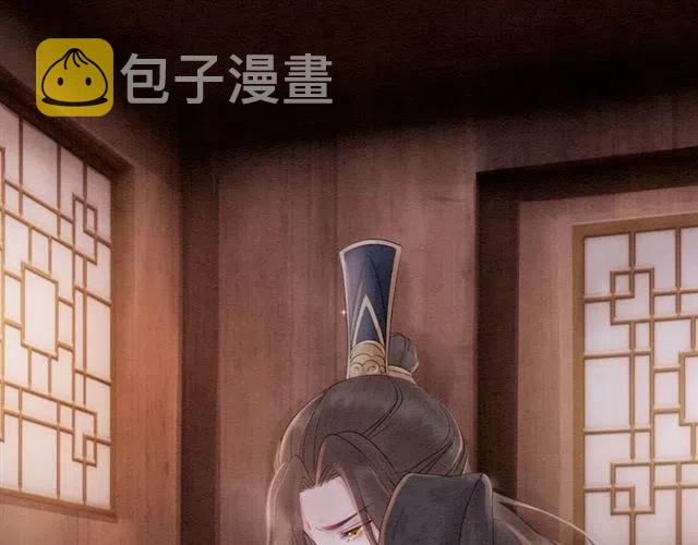 第65话 爱上别人？5