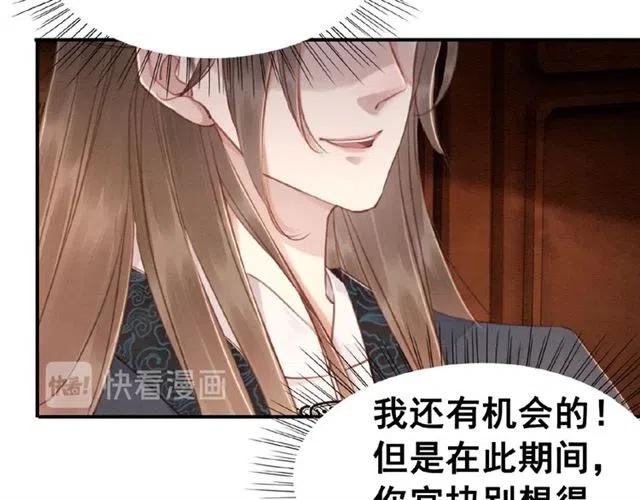 第68话 不同寻常的他95