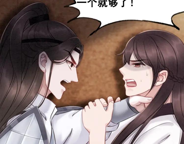 第36话 心中的欲念40