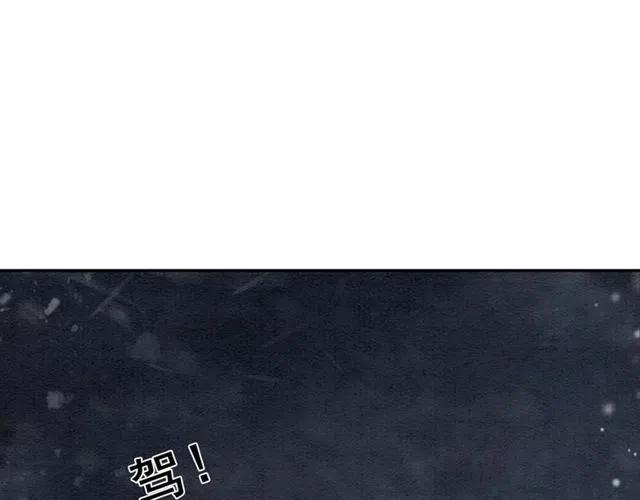 第50话 杀出重围90