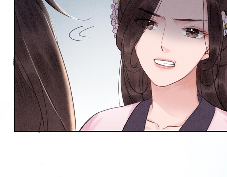 第29话 白莲与我争高下？64