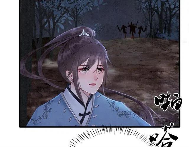 第83话 皇姐想要抛弃我吗？24