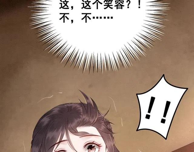 第57话 你是我一个人的40