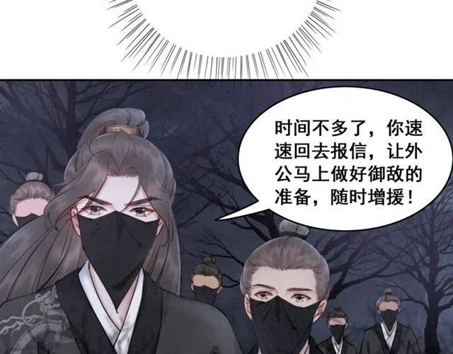 第40话 好戏即将开始！59
