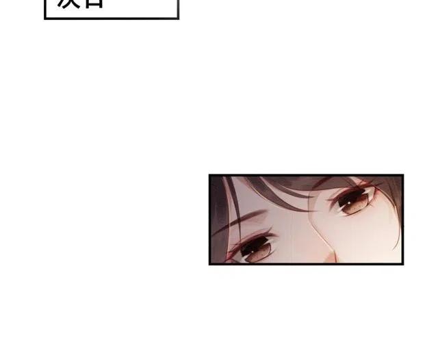 第47话 勾魂的皇弟28