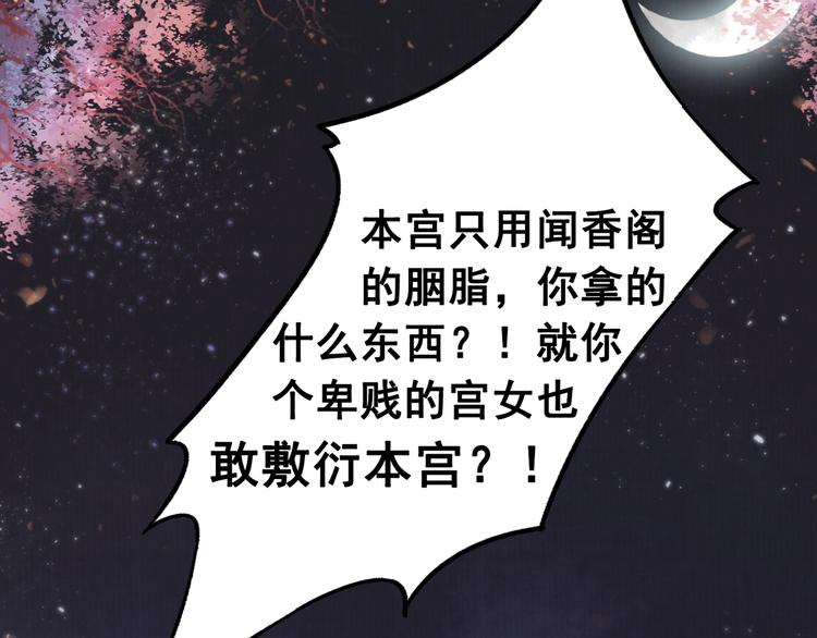 第4话 宽恕大于惩治20