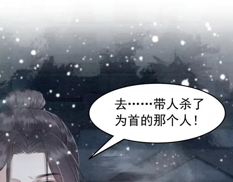 第233话 成败在此一举49