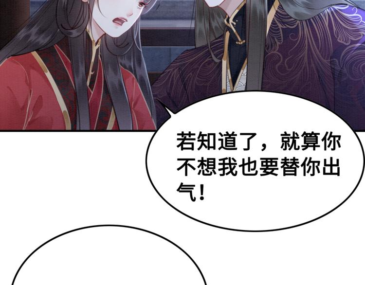 第125话 请对我“负责”到底14