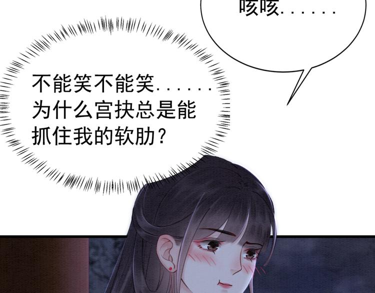 第125话 请对我“负责”到底41