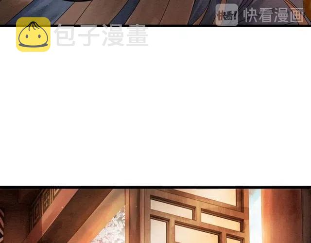 第67话 祝你早生贵子14
