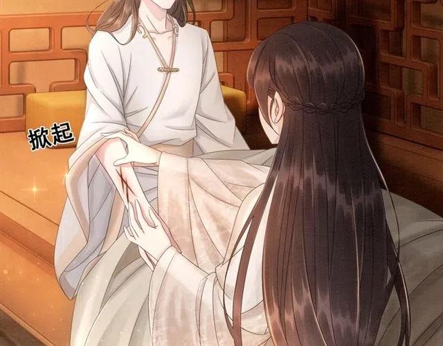 第53话 心尖上的人10