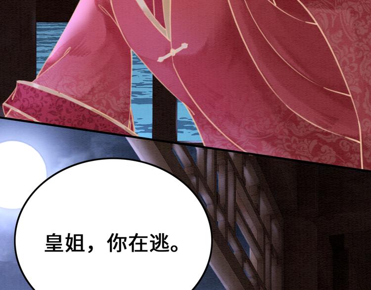 第125话 请对我“负责”到底50