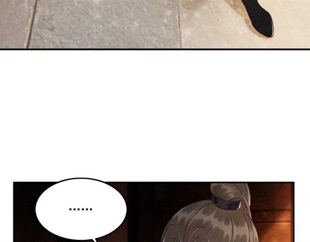 第58话 皇姐，理理我52