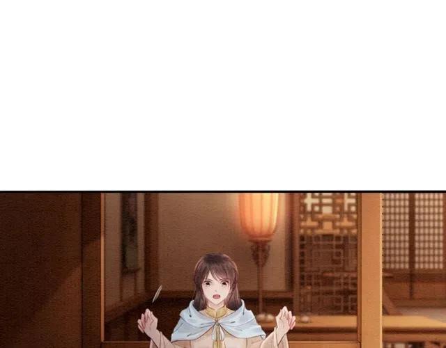第74话 你真正的男人37