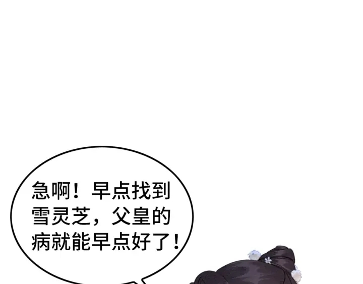 第191话 灭世命定之人。63