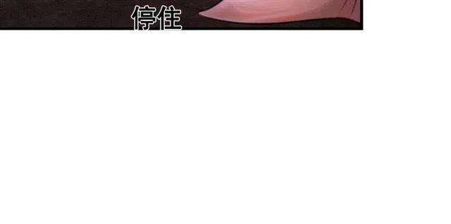 第41话 女装卧底的皇弟111