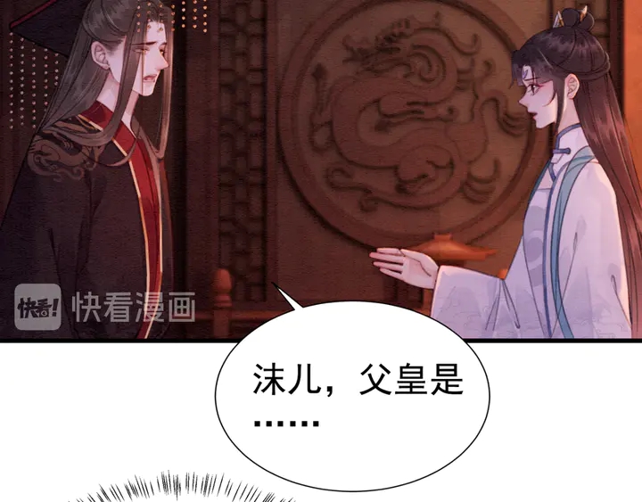 第158话 离别之吻34