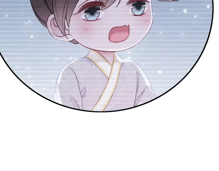 番外1 失宠的小团子42