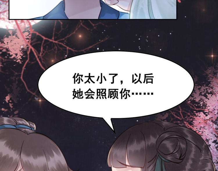 第4话 宽恕大于惩治109