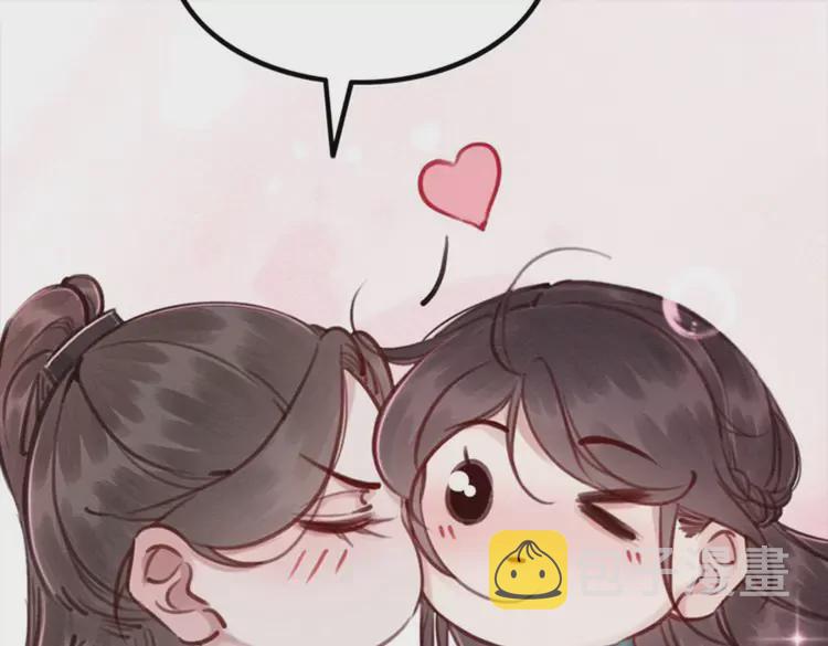 番外3 喜欢和谁在一起73